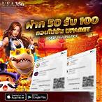 pg50รับ100ถอนไม่อั้น
